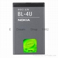 BL-4U Battery for Nokia E75 E66 6600s