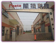 Neata battery manufacture Co., Ltd