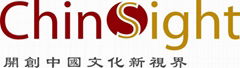 Xian Chinsight Culture & Art Co., Ltd. 