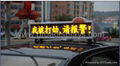 led bus screen display bus panel taxi top light box