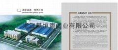 Zhejiang JiHengKang(JHK) Door Industry Co., Ltd