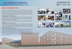 Hangzhou Yuxing Bathroom Electronic Appliances Co.,Ltd