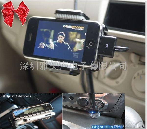 wireless fm transmitter for apple in car ipod iphone