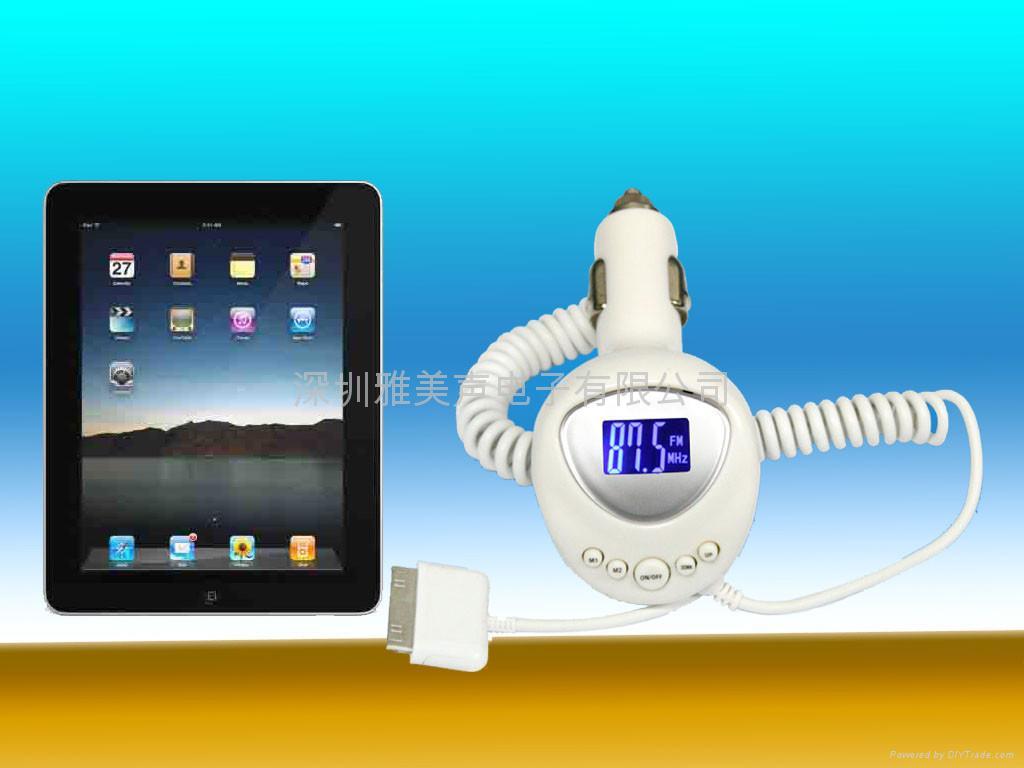 accessories for apple/ipod/nano/touch/ipad/iphone in car 2