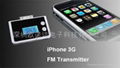 all in one car fm transmitter for ipad2 2