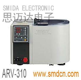 ARV-310LED Mixer 4