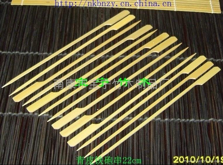Bamboo skin teppo skewer  2