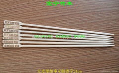 paddles skewer24cm