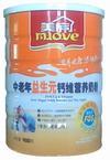 Adult Milk Powder Series