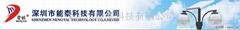 NengTai Electronic Co., LTD