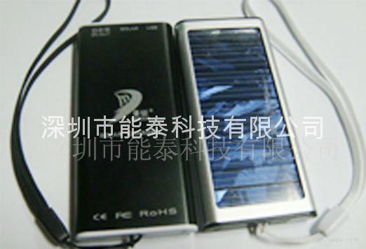 Mandun ® NB002 Solar Charger 2