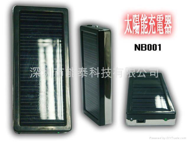 Mandun ® NB001 Solar Chargers 