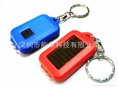 Solar flashlight Key ring Small gifts