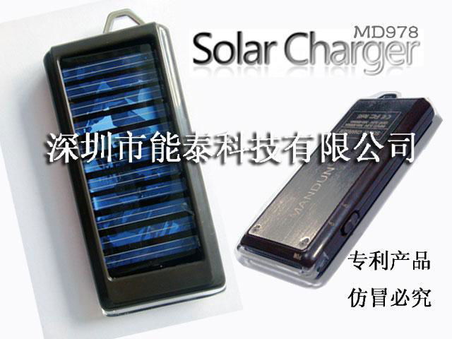 新款太陽能充電器&手電MD978