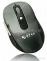 optical mouse 1