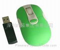 optical mouse