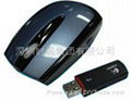 optical mouse