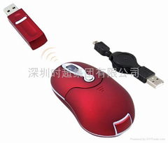 optical mouse