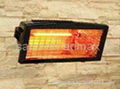 Infrared Patio Heater 3