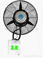 mist fan 4