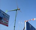 wind power generator 3KW 1