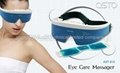 magnet eye massager 2