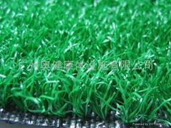 artificial grass