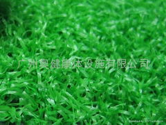 artificial grass