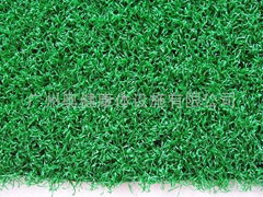 artificial grass