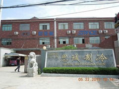 NINGBO SICEN REFRIGERATION EQUIPMENT CO.,LTD.