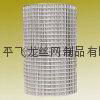 welded wire mesh