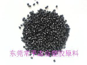 TPEE65D黑色再生料