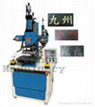 Hot Stamping Machine (for leather, paper, PVC, fabric) 2