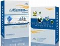 深圳SPA水療管理軟件