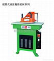 Swing arm hydraulic cutting machine