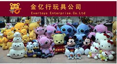 Evertoys Enterprise Co., Ltd