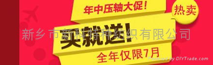 疯狂降价  270克棉锦阻燃面料