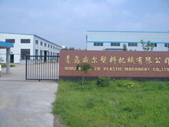 Qingdao Weier Plastic Machinery Co., Ltd