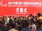 China Keqiao International Textile Expo