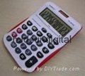 Solar Power Calculator 1