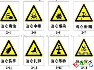 traffic sign 4