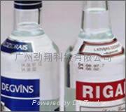 噴碼機對食品，釀造，飲料，製藥解決方案 2