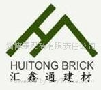 Qingdao Huitong Industrial Co.,Ltd.