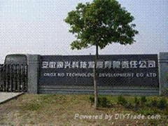 TONGXING TECHNOLOGY DEVELOPMENT CO., LTD