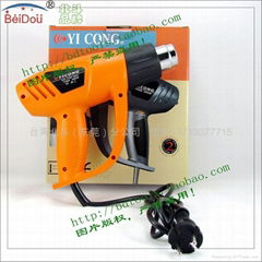 Industrial hot air gun