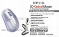 optical mouse