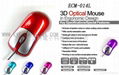 optical mouse 1