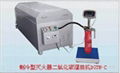 Pumping CO2 filling machine 1