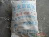 Soda Ash Dense