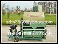 Agro Power Rice Wheat Thresher  2